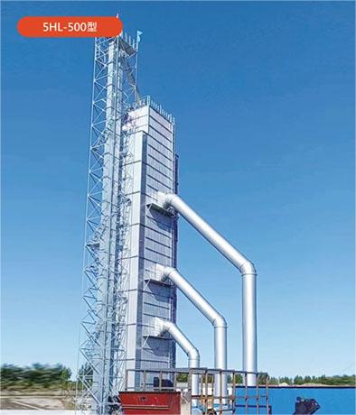 5HL-500型順混流烘干塔